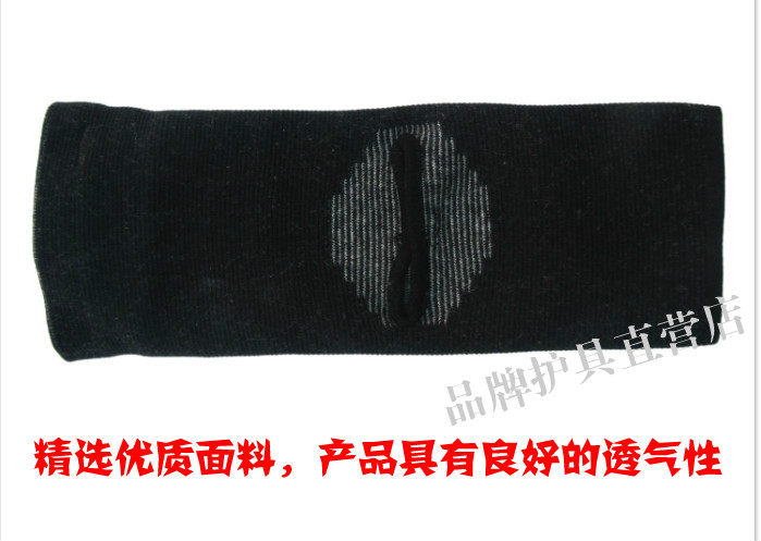 Protection sport - Ref 584328 Image 17