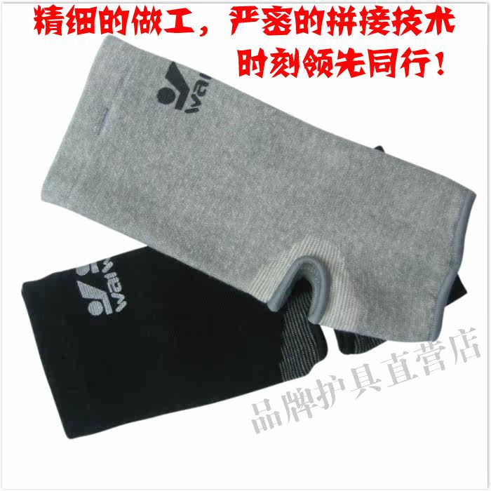 Protection sport - Ref 584328 Image 14