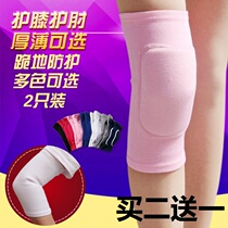 Sports knee pads Dance sponge Knee protectors Football dance roller skating Kneeling thickened childrens and mens summer elbow pads