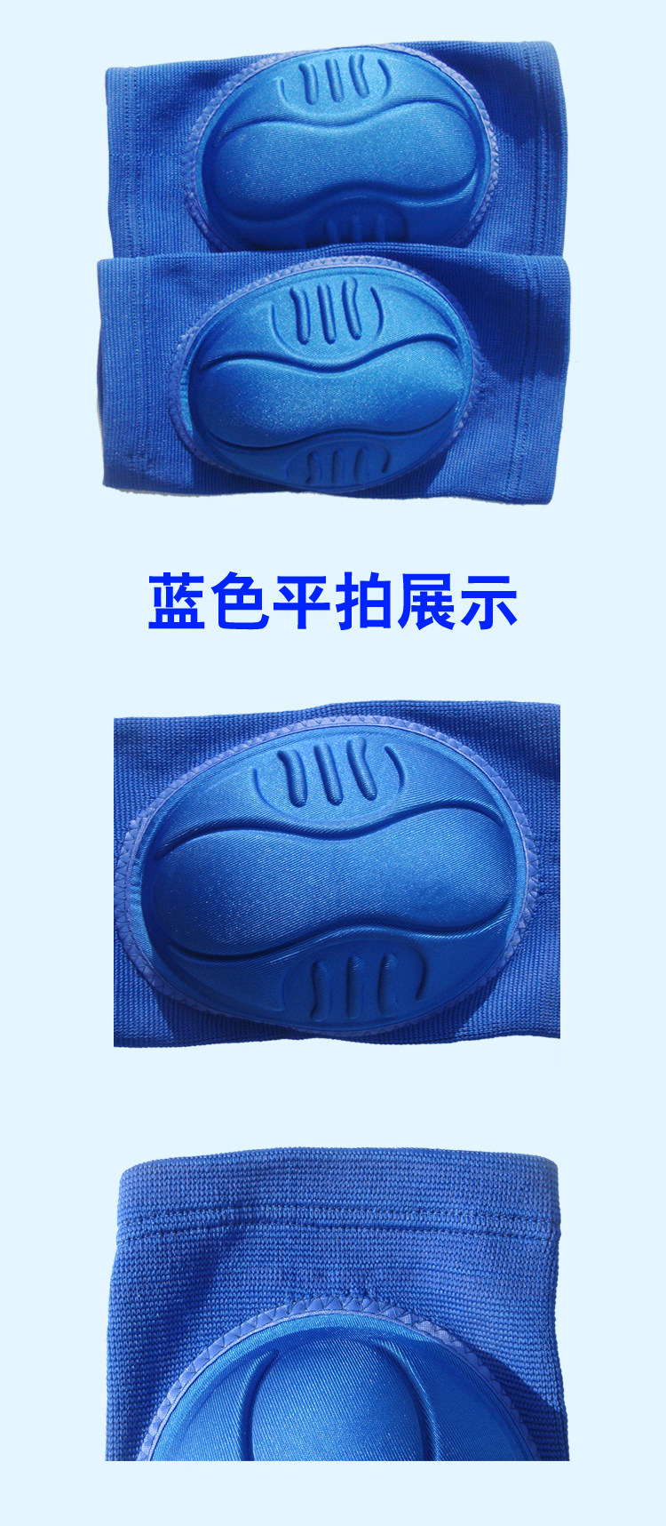 Protection sport - Ref 584769 Image 14