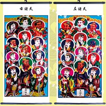 Special portrait of farfield hanging painting ten temple Yan Wang Tui left to hang painting for 24 days