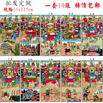 Special portrait for the dharma court Buddhist Taoist portrait Ten Halls Hades Map Ten Kings Hall Land and water painting 58*127 Special offer