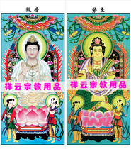 Dedicated portrait for the dharma court Buddhist portrait Ten Temples Hades Figure Guanyin posture to Bodhisattva portrait Buddhist painting Hanging painting