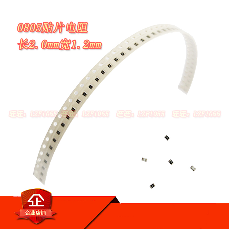 0805 0.1% 350R Rt0805Brd07350Rl Guozhu High-Precision Low-Temperature Floating Patch Film Resistor 0805 0.1% 350R Rt0805Brd07350Rl Guozhu High-Precision Low-Temperature Floating Patch Film Resistor