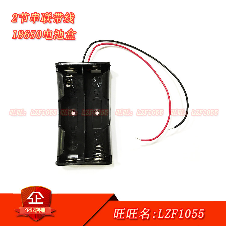 Section 2 Section 18650 Battery box 2 sections tandem with lead battery case 18650 Two-section battery case tandem battery case