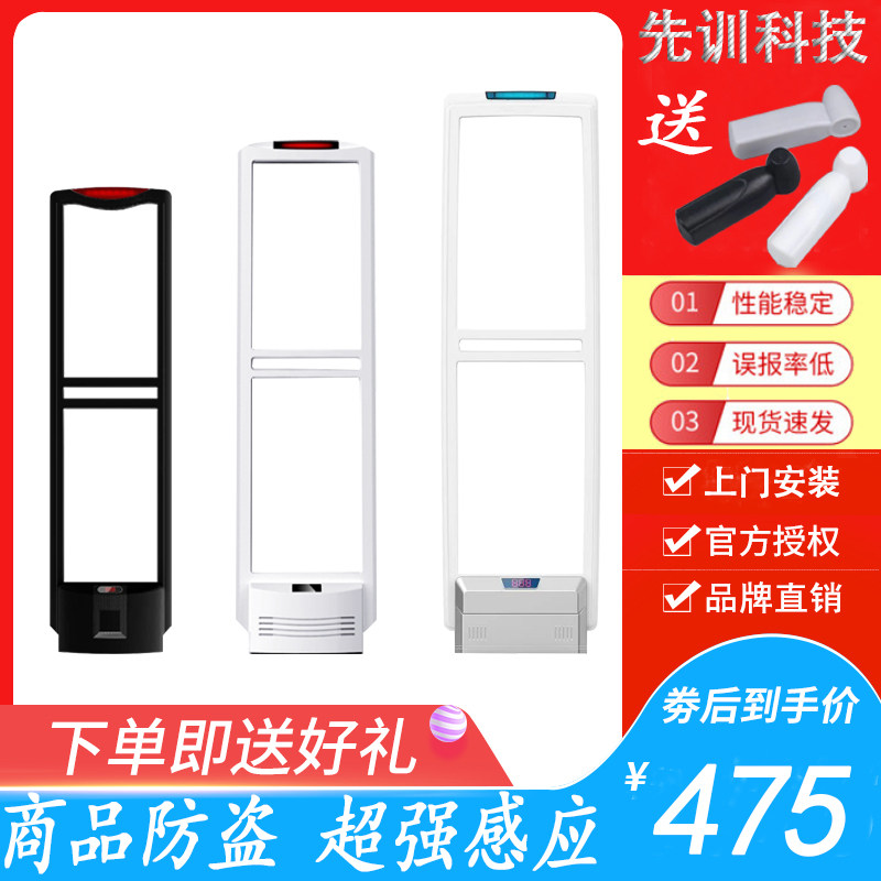 2021 ultra-wide clothing acoustic magnetic security door supermarket security access control system cosmetics store books buried alarm