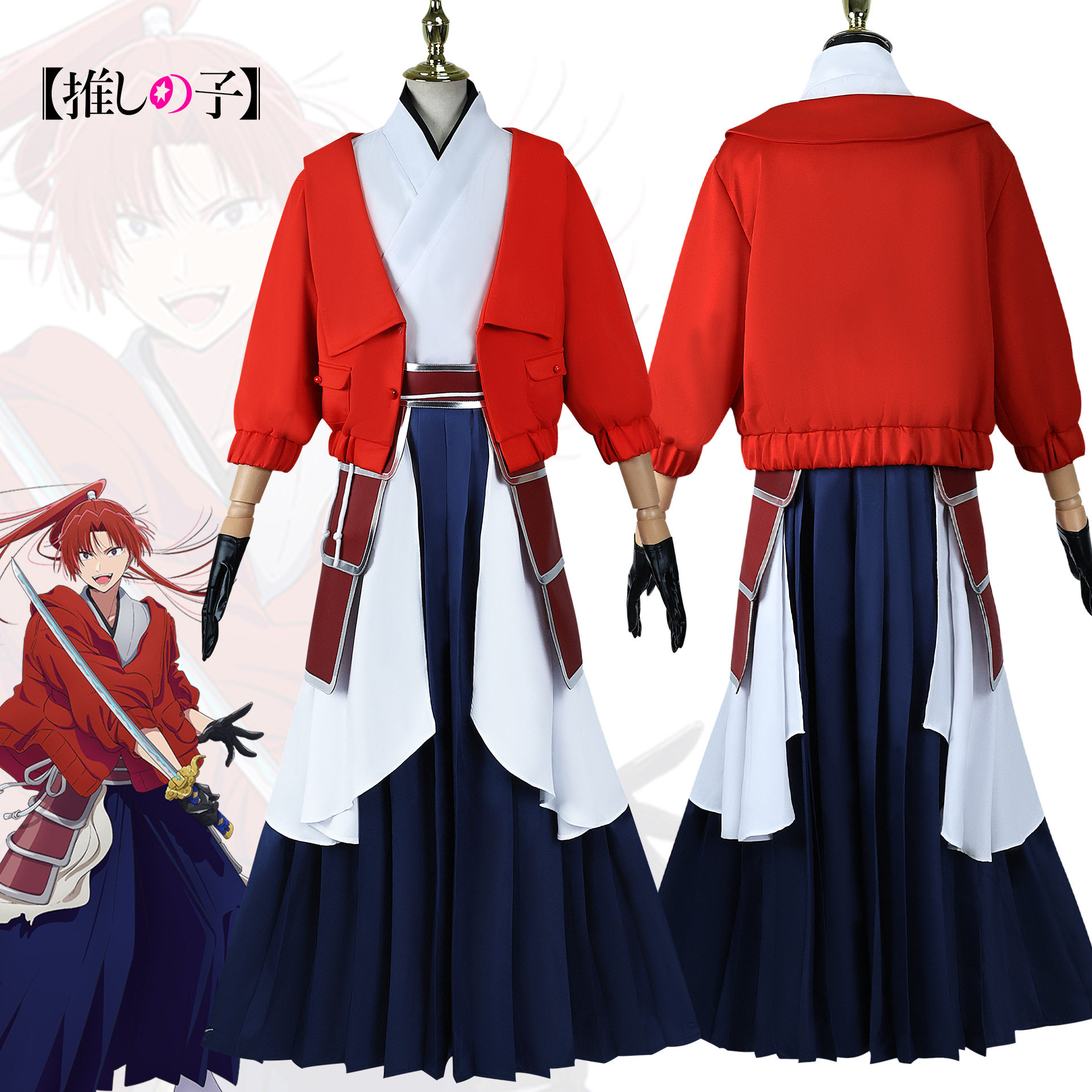 姬川大辉cos我推的孩子2季姬川大辉cosplay二次元扮演服女装动漫