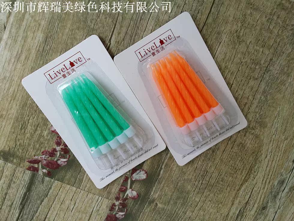 Bougie - Ref 2490670 Image 11