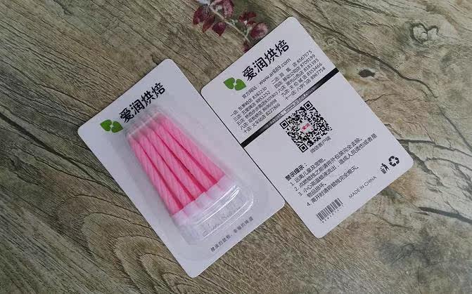 Bougie - Ref 2490670 Image 6