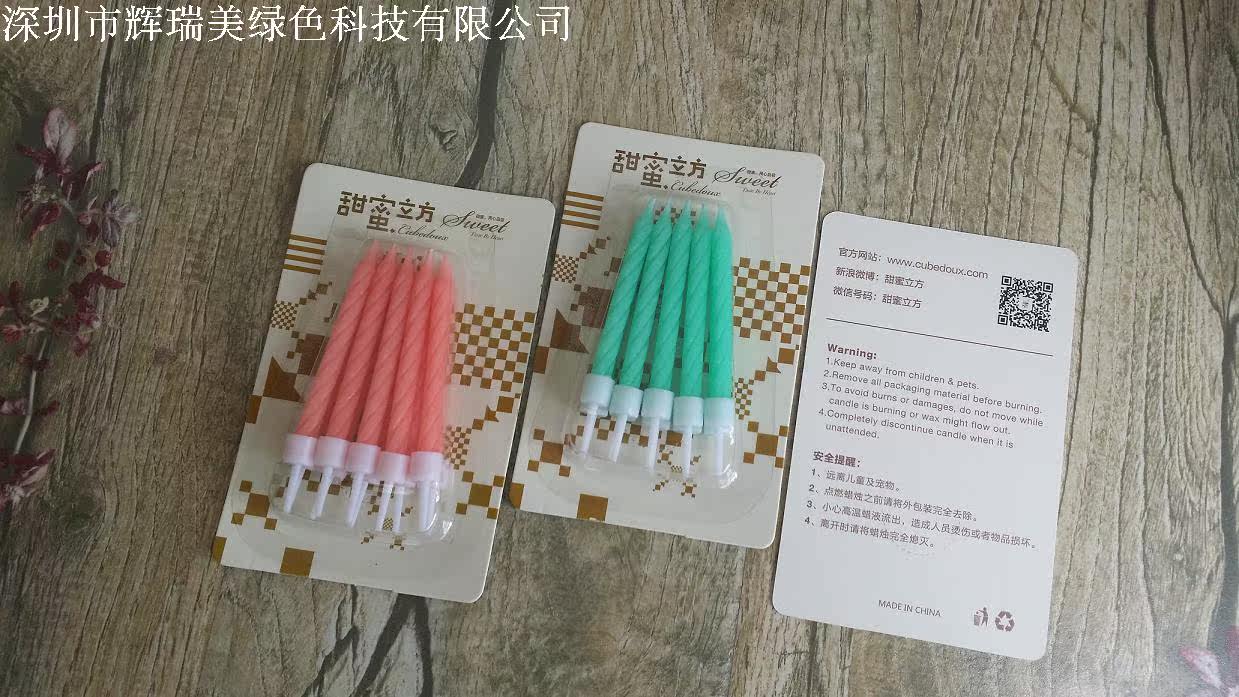 Bougie - Ref 2490670 Image 12