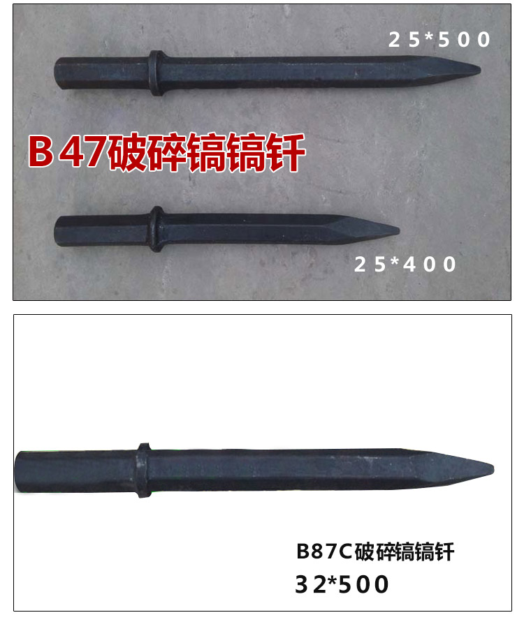 máy nén khí giảm âm G10 khí nén chọn hàn, G11 khí nén chọn hàn đầu xẻng khí C4 C6 xẻng hàn 镐 hàn khí nén dụng cụ khí nén phụ kiện máy nén khí xịt hơi