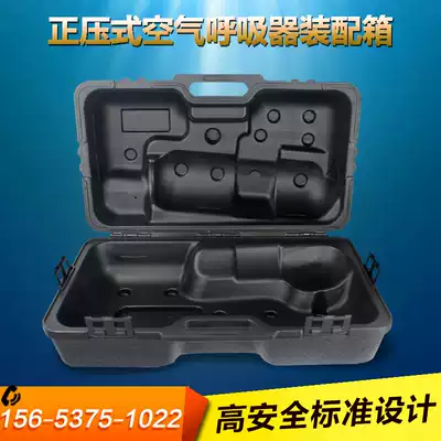 Positive pressure air suction device Special box 6 8L suction box black plastic box storage box storage box