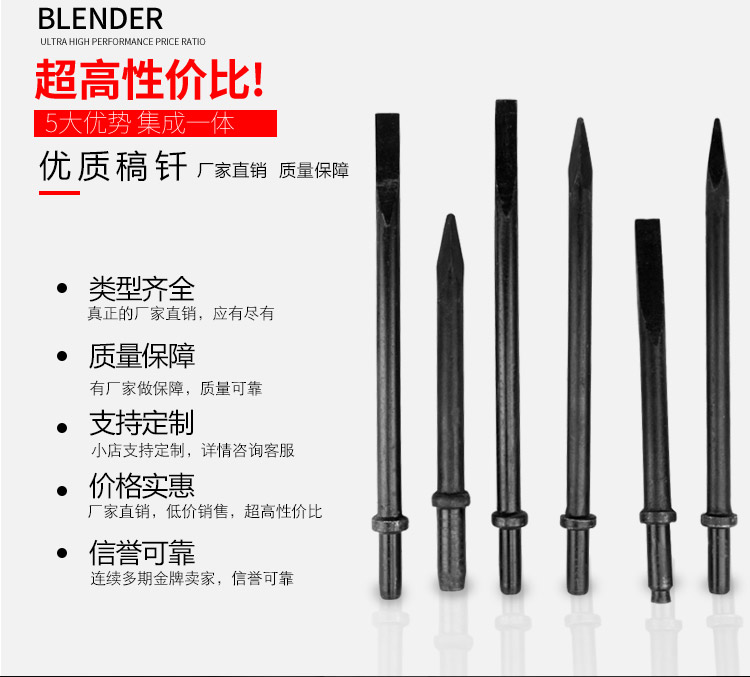 máy nén khí giảm âm G10 khí nén chọn hàn, G11 khí nén chọn hàn đầu xẻng khí C4 C6 xẻng hàn 镐 hàn khí nén dụng cụ khí nén phụ kiện máy nén khí xịt hơi