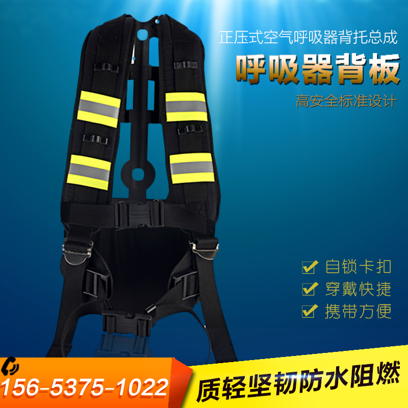 Press Fire Air Air Suction Machine Backplate Air Suction Device Back-Back Rack Air Aspirator Accessories
