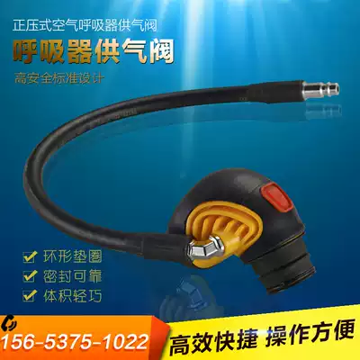 Air suction valve 6 8L air suction valve air suction valve fire suction valve accessories