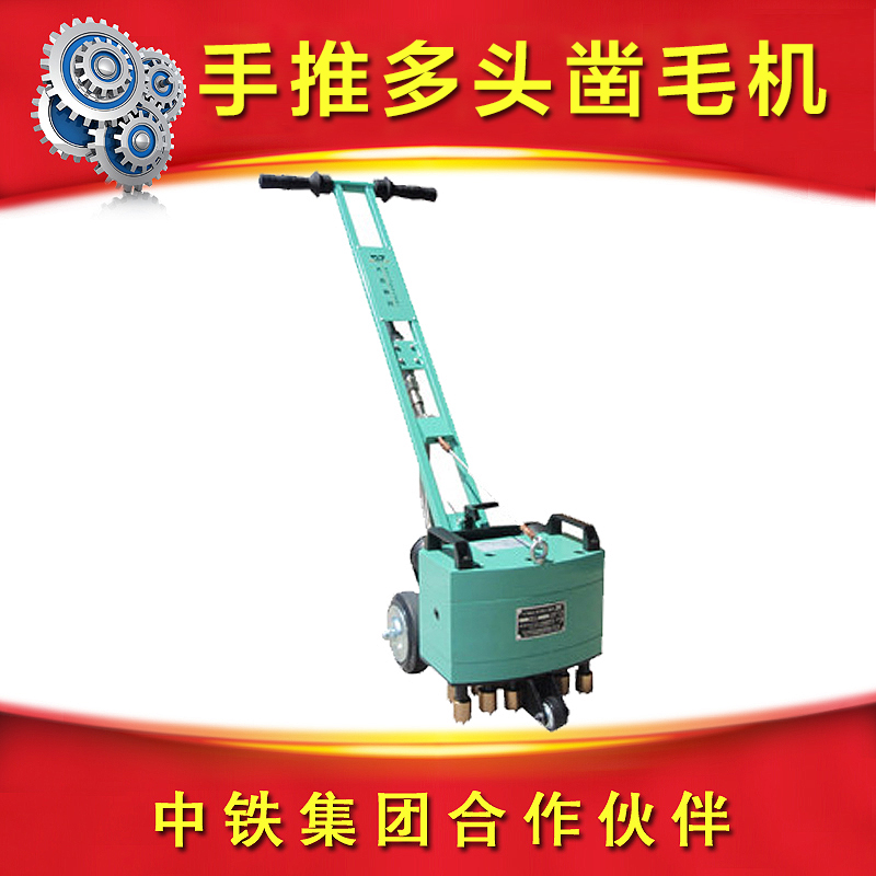 Hand push 11-head reinforced concrete chisel 7-head strong Road chisel bridge deck ground chisel