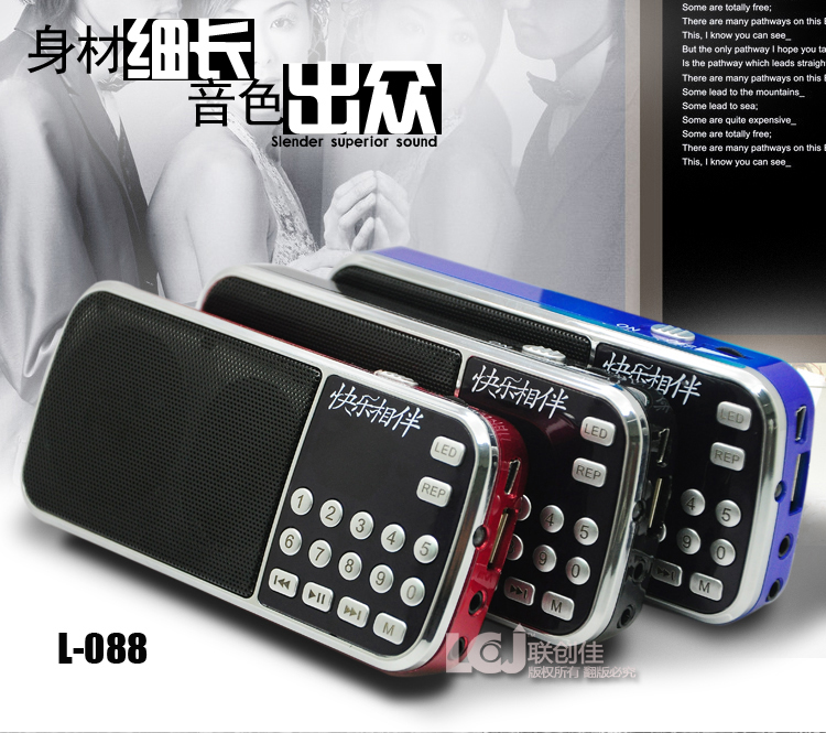 Happy companion L-088 card speaker elderly radio mp3 player dual speaker bass with flashlight