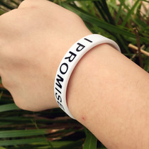James the same silicone bracelet sports hand ring faith bracelet American tide brand inspirational I PROMISE wristband