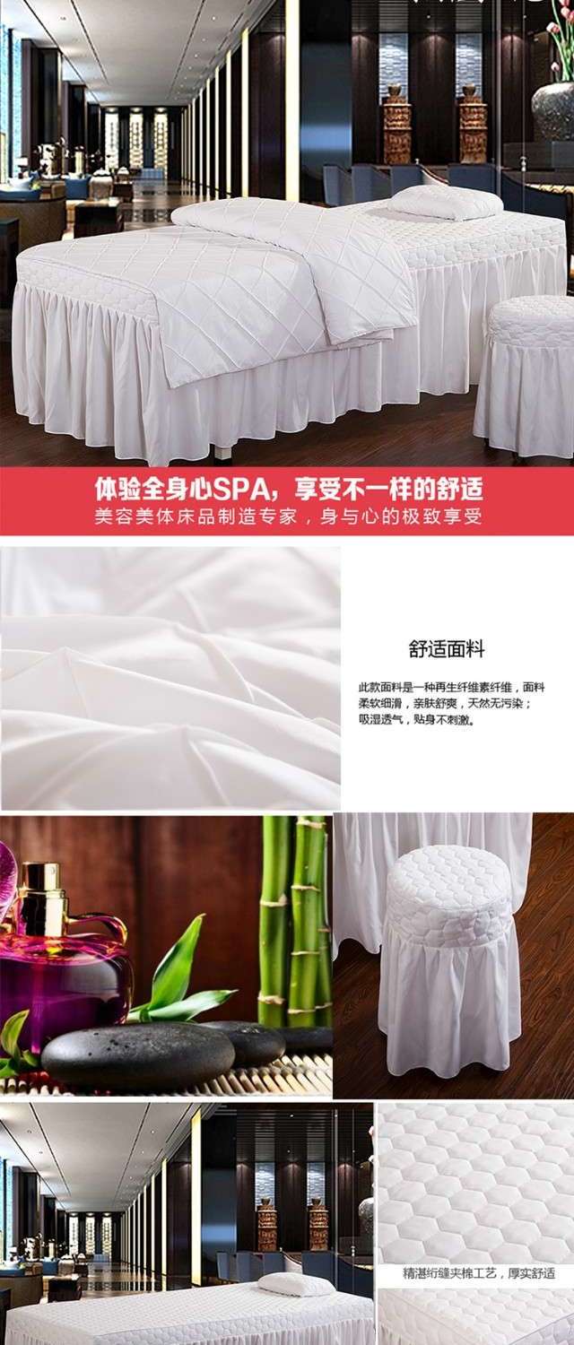 Bộ chăn ga gối màu sắc đẹp toàn thân bốn mảnh Bộ chăn bông thân thiện với da Vật lý trị liệu mát-xa massage cơ thể đặc biệt các mẫu ga giường spa