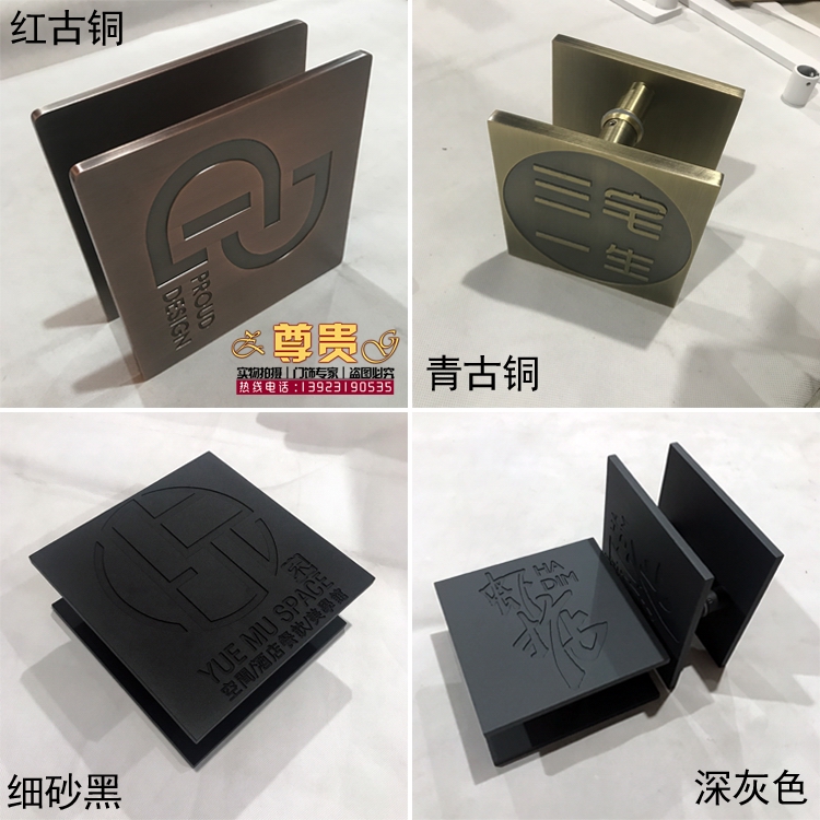 Custom lettering logo handle Chinese antique square sand black door frameless glass door Bronze wood door handle