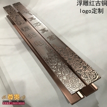 Order custom LOGO door handle Xiangyun wooden door handle glass door Chinese carving hotel shop handle