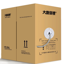 Datang Bodyguard Category 6A Gigabit Network Cable Category 5A Oxygen-Free Copper Network Cable Category 6A Full Box Twisted Pair 305 Meters