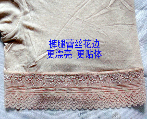 body amincissant - Ref 678475 Image 18