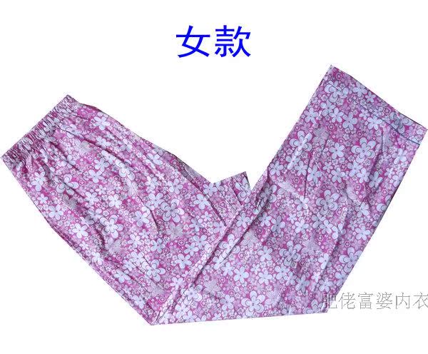 Pantalon pyjama Moyen-âge - Ref 723323 Image 17