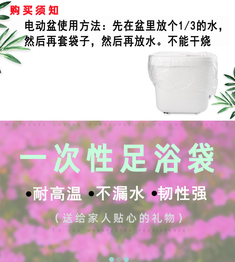 Ноги мешки ванной 电动盆桶泡脚袋一次性足疗桶袋加大家用洗脚盆塑料薄膜足浴带袋子