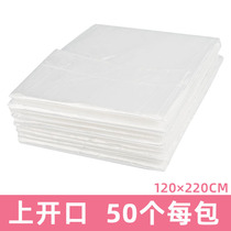 Disposable thickened sea buckthorn bag wet and cold beauty salon space blanket sweat acid bag opening thickened