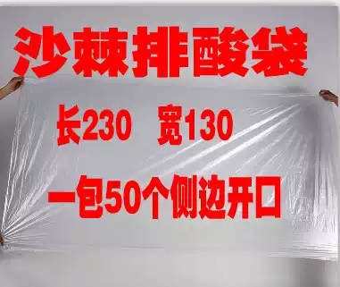 Sweat steam sea buckthorn bag plastic bag blanket space blanket dehumidification sweat disposable bubble bath bag beauty salon