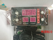 Solar temperature controller Chengke CK-300TYN water level controller temperature difference control instrument