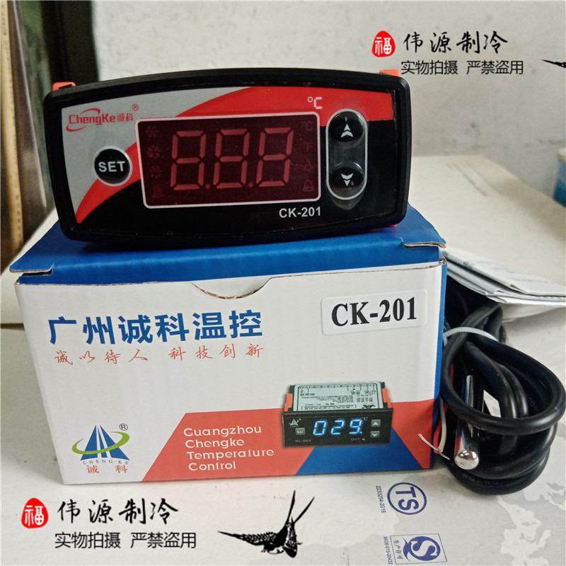Chengke CK-201 flower greenhouse microcomputer electronic temperature controller Cold and warm automatic conversion constant temperature thermostat