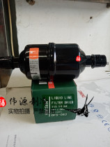 DFS-083 083S drying filter screw mouth welds 10mm cold storage fish pool drying filter