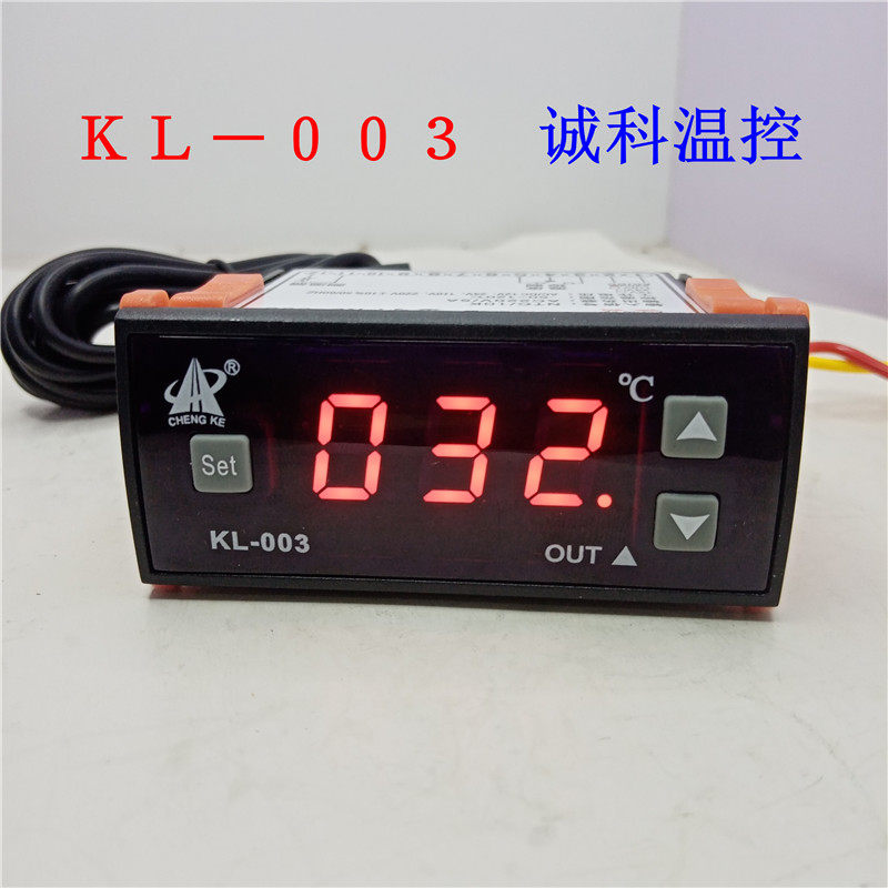 Chengke KL-003 microcomputer electronic digital display temperature controller 12 24V car air conditioning modification with temperature controller