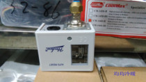 Refrigeration pressure controller single pressure controller single pressure pressure switch HLP506M single low pressure Manual