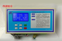 Chengke CK-818 Industrial chiller system controller alarm output LCD double digital display chiller thermostat