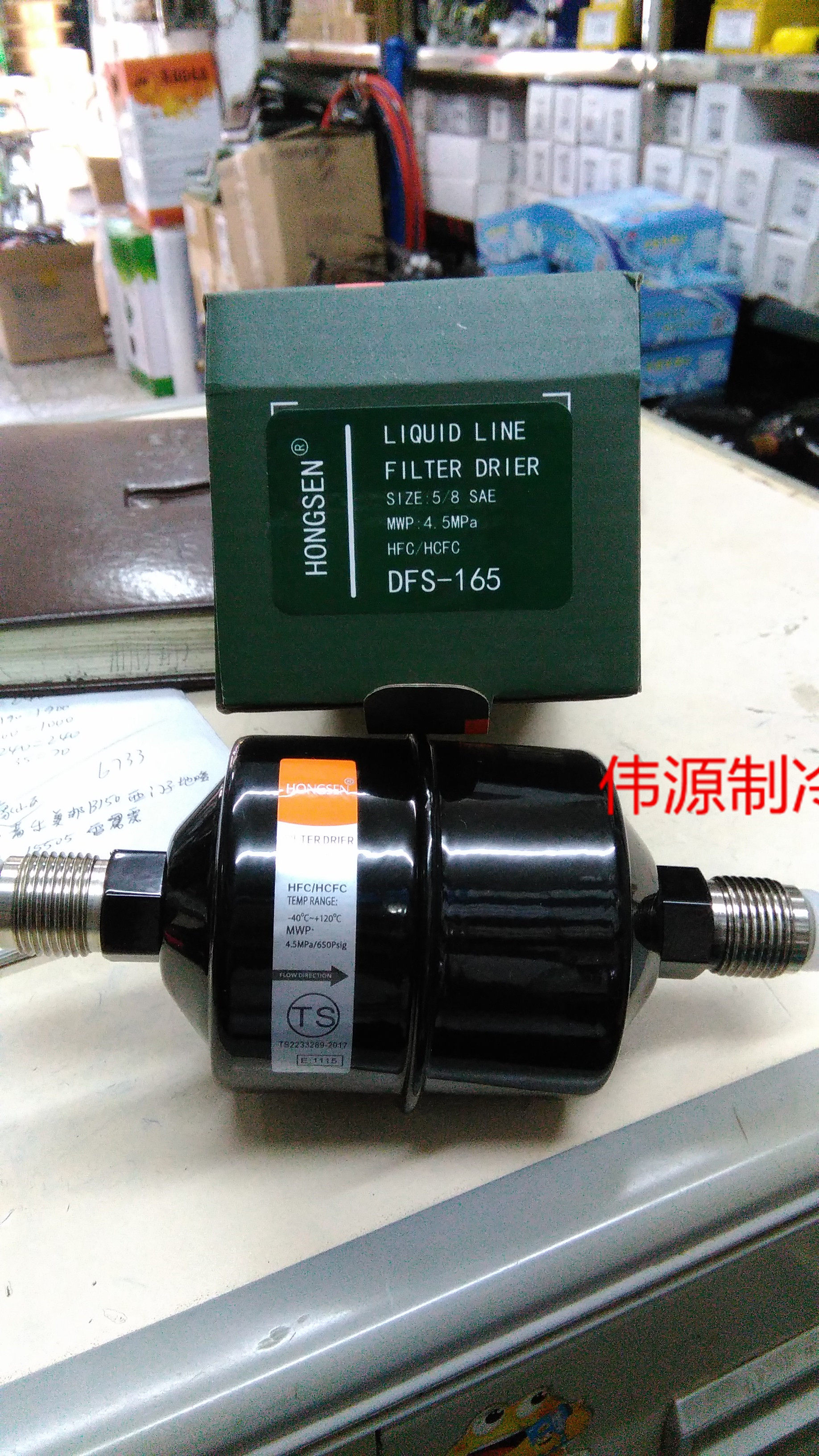 BFK-305S Filter Two-way Drying Filter Air Conditioning Refrigerated Depot Unit Filter Welding