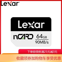 Lexar nCARD NM 64G memory card for Huawei Mate20 30 P30 mobile phone Nano non-TF card