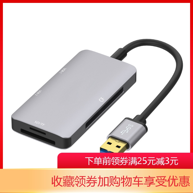 New USB3 0 turn 2 port USB3 0HUB SD TF CF card reader USB3 0 transmission plug and play