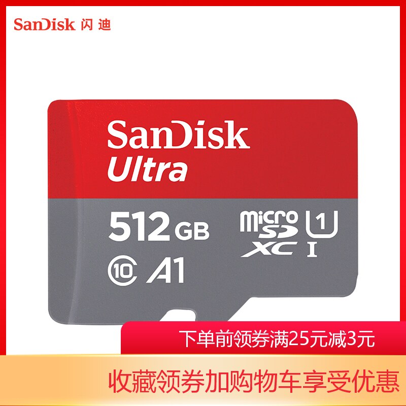 SanDiskUltra 512GB 512G TF card mobile phone monitoring driving recorder memory card Class10 A1