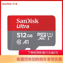 SanDisk Ultra 512GB 512G TF card mobile phone monitoring driving recorder memory card Class10 A1