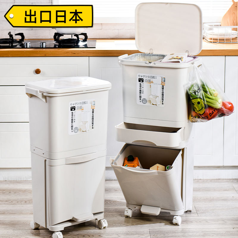 2026年新発売の日本製キッチンゴミ箱：移動可能、高さ調節可能、腰をかがめる必要なし、乾いたゴミと濡れたゴミを分別、大容量