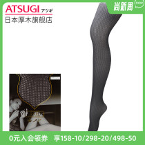 ATSUGI Kumi Hygienic Stockings Female Thin Festival Autumn Beauty Legs With Flower Packs and Pocket Pockets