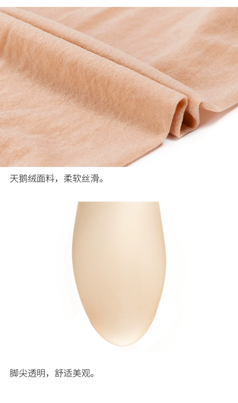 ATSUGI / Atsugi Stockings mùa hè Gầy tự nhiên Quần lửng mỏng thoải mái thoáng khí Stockings mỏng nữ AM1601 - Vớ