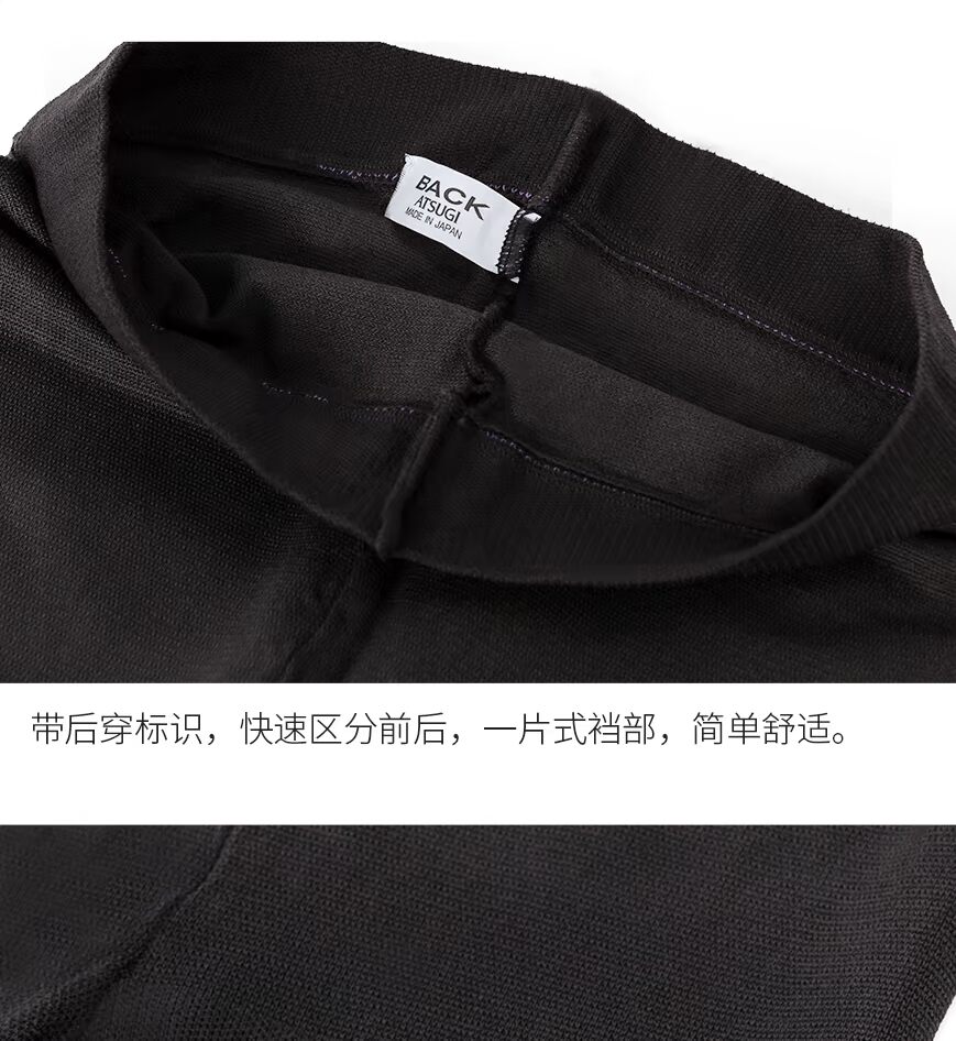 ATSUGI Atsugi Nhật Bản Nhập khẩu 2 đôi rompers 110D vớ vớ sưởi hồng ngoại xa tất cao cổ nam