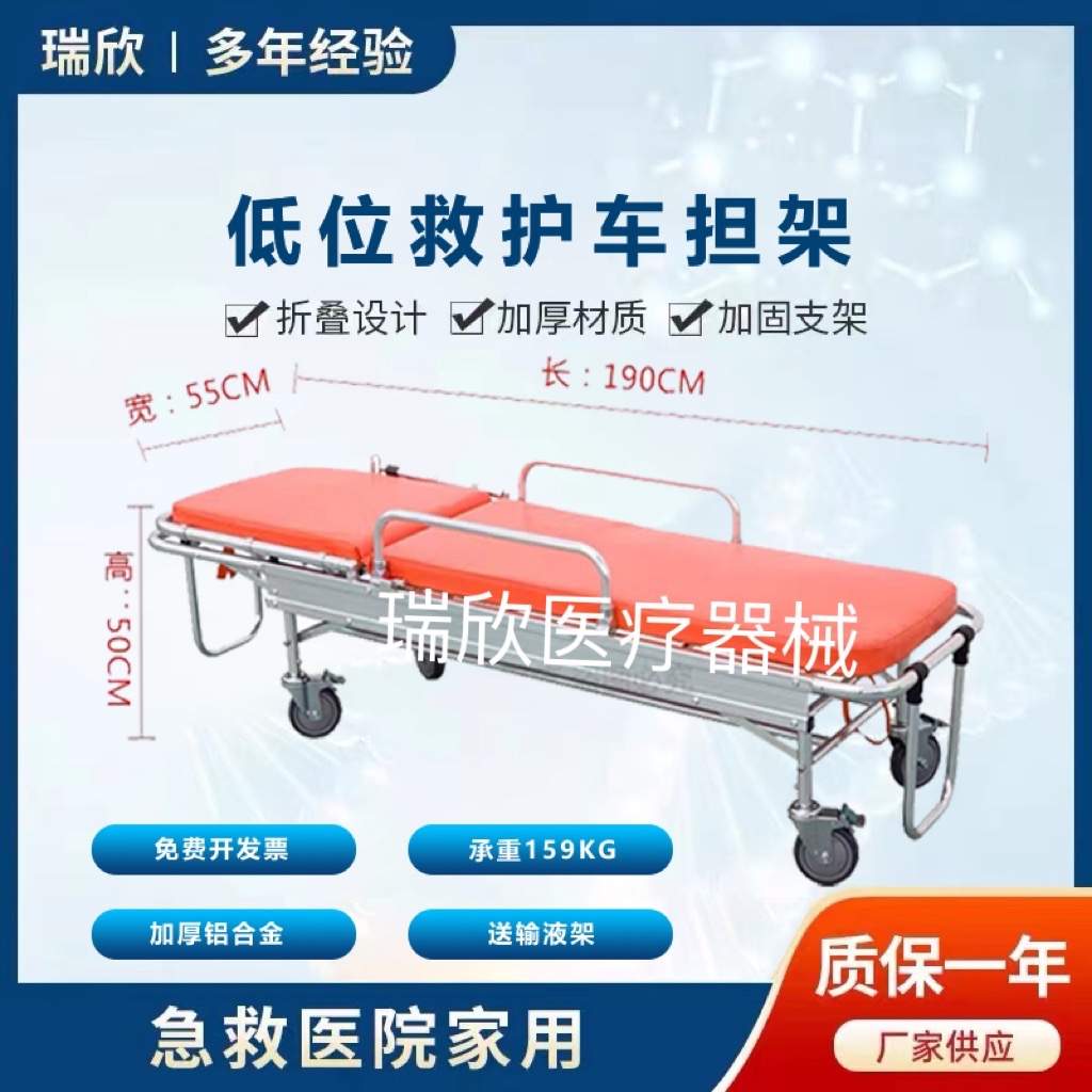 Low ambulance stretcher hospital with 120 emergency stretcher bed stretcher cart aluminum alloy on board stretcher-Taobao