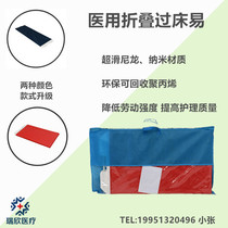 Easy to cross the bed WJD-007