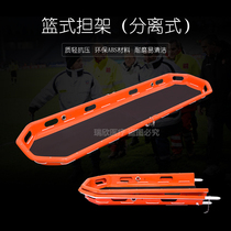 Basket stretcher Basket stretcher Ship rescue stretcher Helicopter rescue stretcher High-altitude rescue stretcher