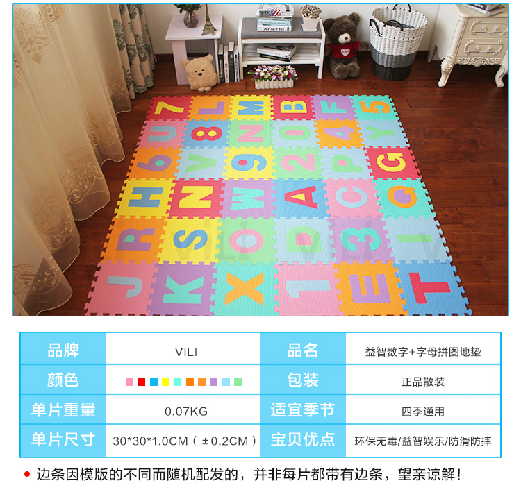 Chữ và số bọt câu đố Thảm con bò phòng ngủ khảm sàn thảm xốp hộ gia đình mat trẻ em - Thảm sàn thảm gai nhựa